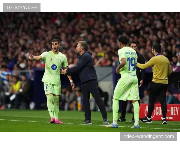 弗里克如何在人员不整的情况下重塑巴萨进攻体系并带领球队崛起